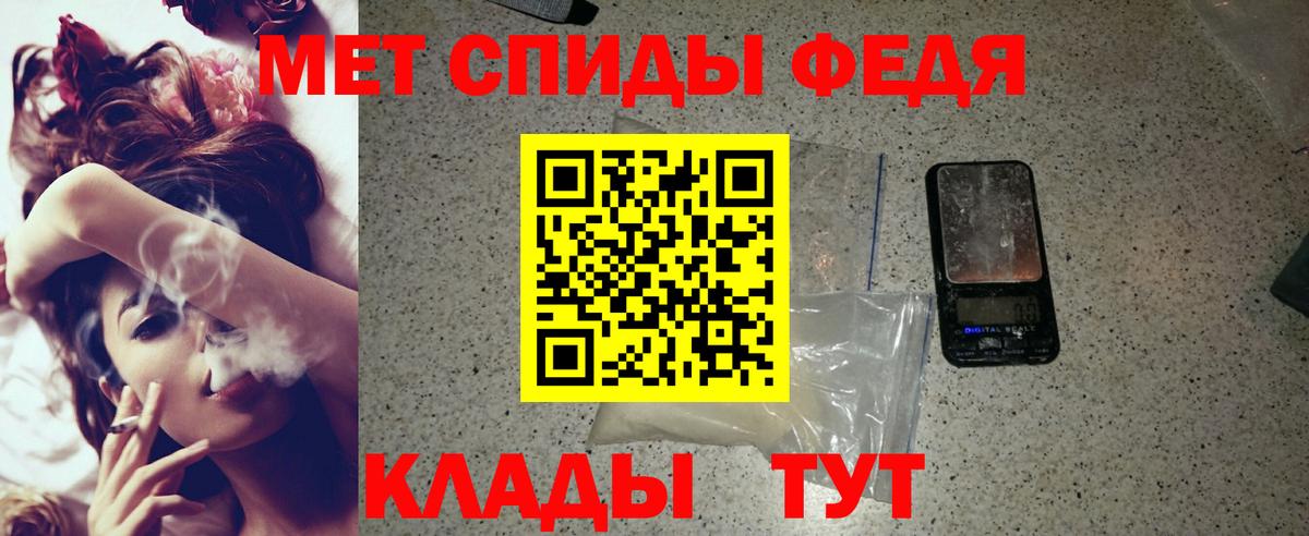 Амфетамин Розовый Богородск