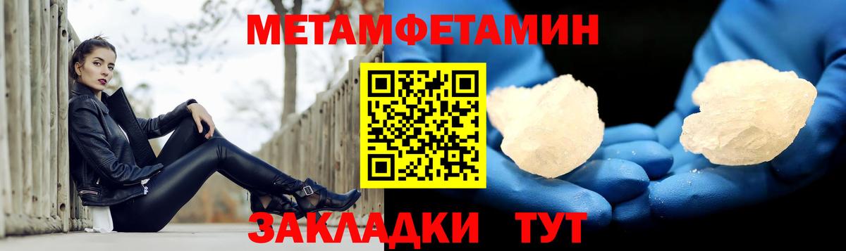 ОМГ ОМГ вход  Вход с VPN  АМФЕТАМИН  Богородск  Амфетамин 97%  Амфетамин 
