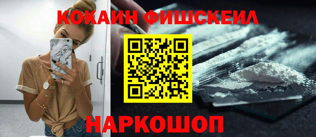 COCAIN Боливия Богородск