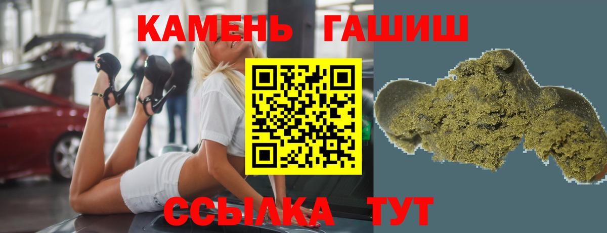 Богородск  ГАШИШ Ice-O-Lator  ГАШИШ Ice-O-Lator  ГАШИШ  Вход с VPN 