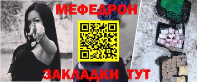 первитин Старая Купавна