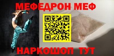 первитин Старая Купавна