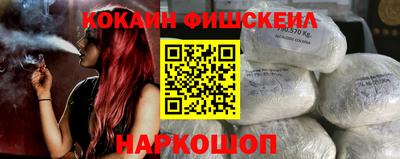 первитин Старая Купавна