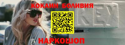первитин Старая Купавна
