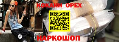 гашик Среднеуральск