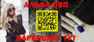 первитин Старая Купавна