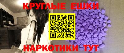 первитин Старая Купавна