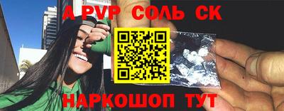 первитин Старая Купавна