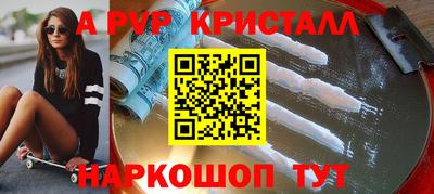первитин Старая Купавна