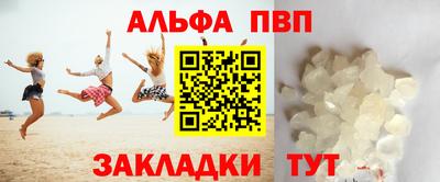 первитин Старая Купавна