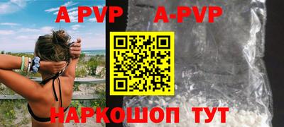 первитин Старая Купавна