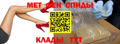 первитин Старая Купавна