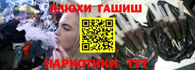 гашик Среднеуральск