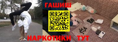 гашик Среднеуральск