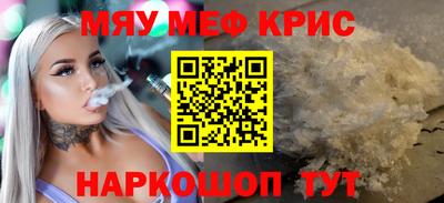 первитин Старая Купавна
