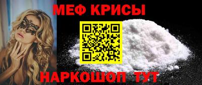 первитин Старая Купавна