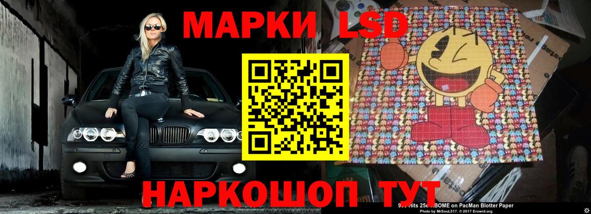 LSD-25 экстази ecstasy  ЛСД экстази  Богородск  Вход с VPN 