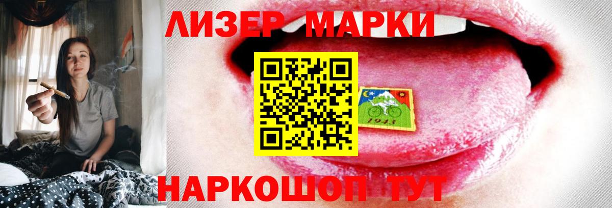 LSD-25 экстази кислота Богородск