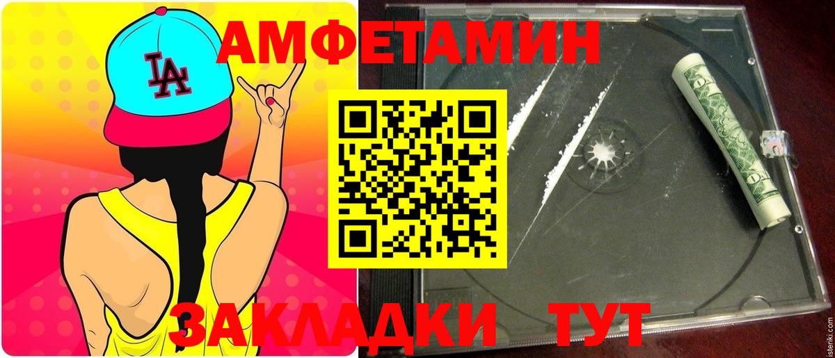 Метамфетамин пудра  Вход с VPN  Богородск 