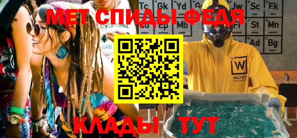 МЕТАМФЕТАМИН витя Богородск