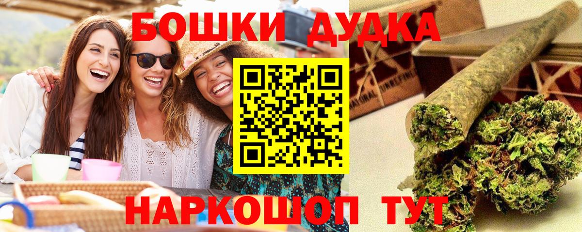 Марихуана Ganja  Бошки марихуана план  Вход с VPN  Богородск  Бошки марихуана ГИДРОПОН 